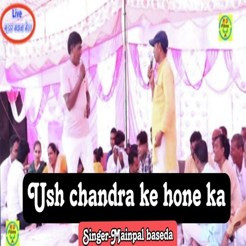 Ush Chandra Ke Hone Ka