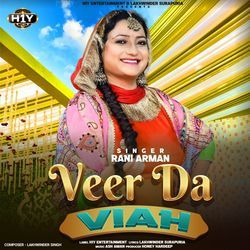 Veer Da Viah-SFE4VDZ7eQQ