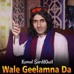 Wale Geelamna Da-KiNdRgwIUQI