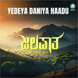 Yedeya Daniya Haadu (From &quot; Jalapaatha &quot;)-OFEBfxJBb2Y