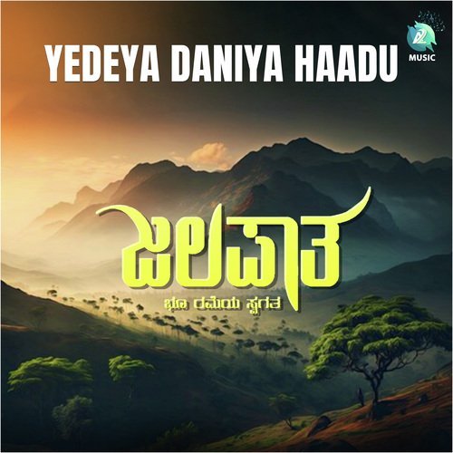 Yedeya Daniya Haadu (From " Jalapaatha ")