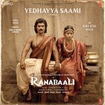 Yedhayya Saami (Special Surprise) [From "Ranabaali"]