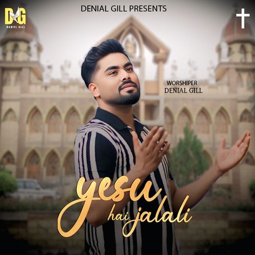Yesu Hai Jalali