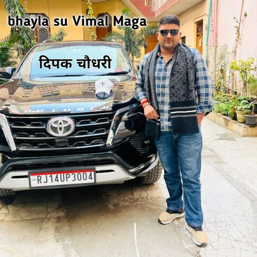 bhayla su Vimal Maga