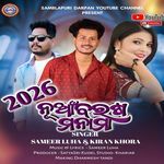 2026 Nua Baras Manama