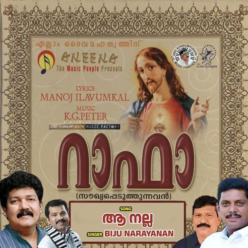 Aa Nalla (Raffa)