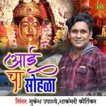 Aaicha Sohala