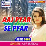 AAJ PYAR SE PYAR (Bhojpuri Song)