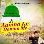Aamna Ke Daman Me