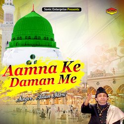 Aamna Ke Daman Me (Islamic)-J1gqaxZ9UAY