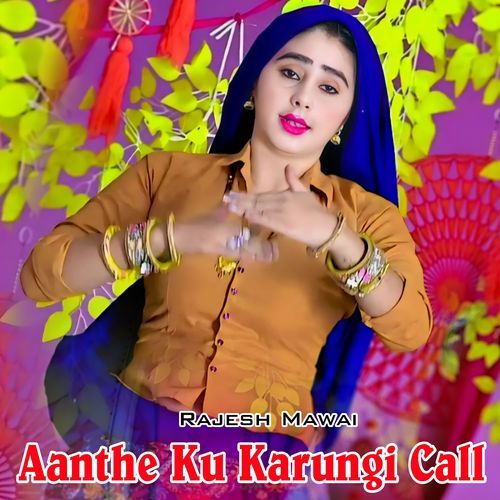 Aanthe Ku Karungi Call