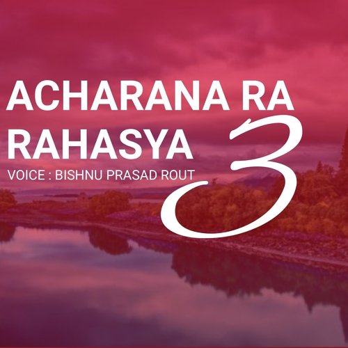 Acharana Ra Rahasya 3