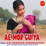Ae Mor Guiya