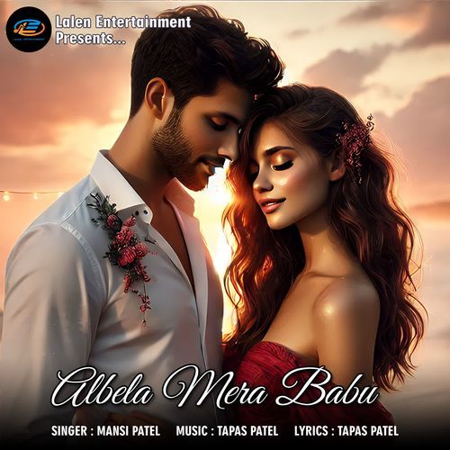 Albela Mera Babu