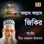 Allahu Allahu Jikir Koro