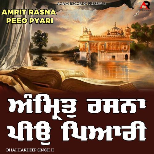 Amrit Rasna Peeo Pyari