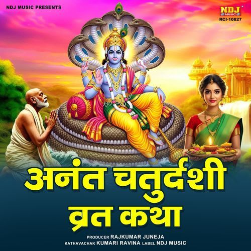 Anant Chaturdashi Vrat Katha