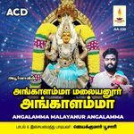 Angalamma Malayanur Angalamma