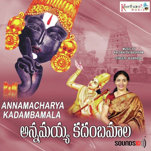 Annamacharya Kadambamala