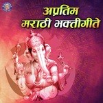 Pandurangachi Aarti