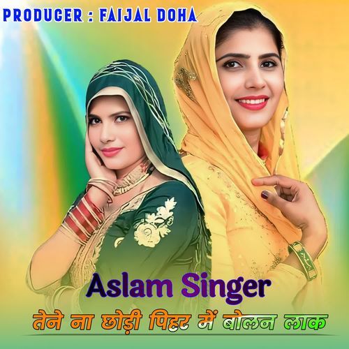 तेने ना छोड़ी पिहर में बोलन लाक, Aslam Singer