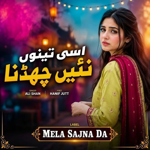 Assi Tenu Nai Chadna