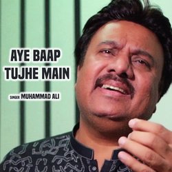 Aye Baap Tujhe Main-PzgGeT9FT0M