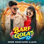 BARF GOLA