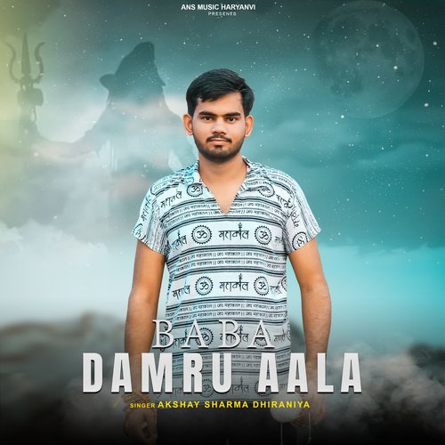 Baba Damru Aala