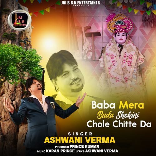 Baba Mera Bada Shokini Chole Chitte Da