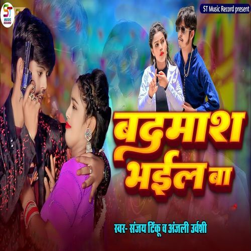 Badmash Bhail Ba