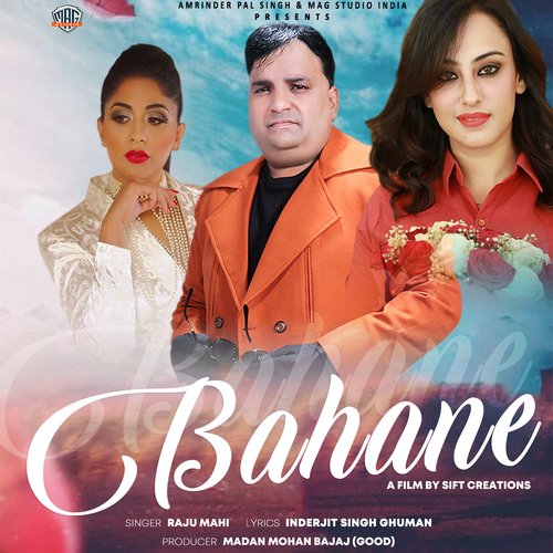 Bahane (Excuse)