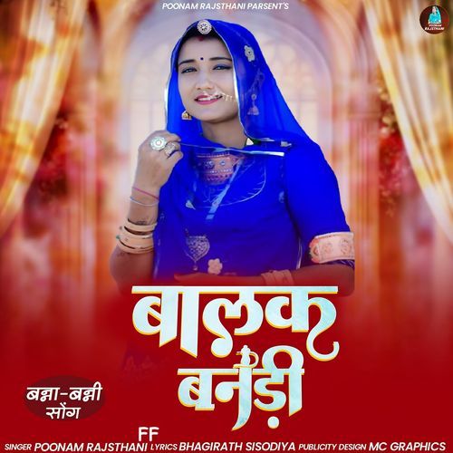 Balak Banadi Banna Banni Song