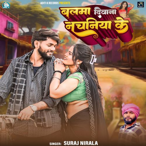 Balma Diwana Nachniya Ke