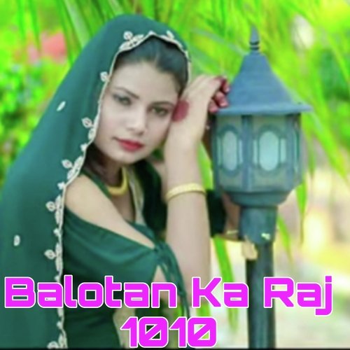 Balotan Ka Raj