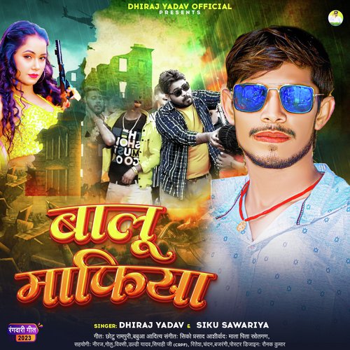 Balu Mafiya (Bhojpuri)