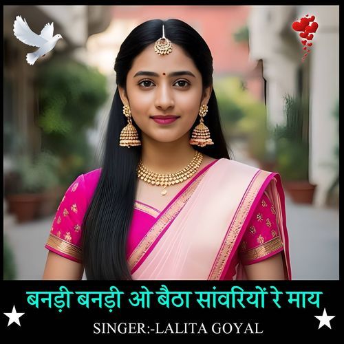 Banadi banadi o baitha savariyo re maay