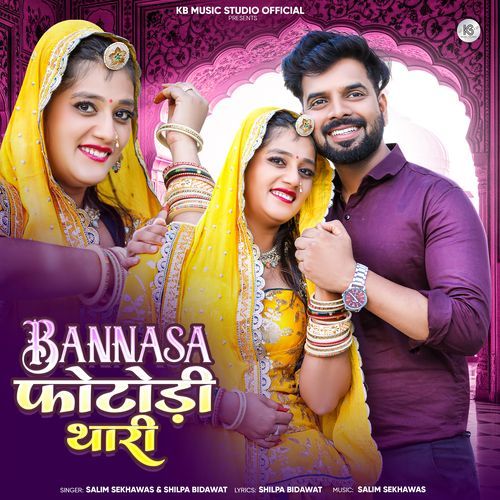 Bannasa Photodi Thari