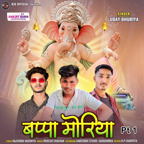 Bappa Moriya - Pt 1