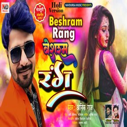 Besharam Rang