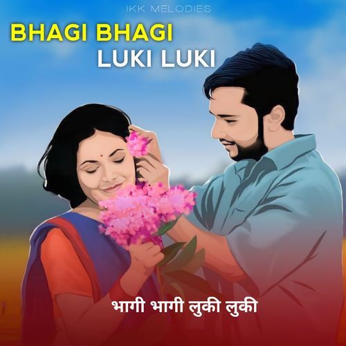 Bhagi Bhagi Luki Luki