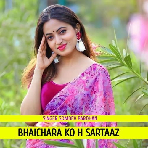 Bhaichara Ko H Sartaaz
