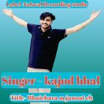 Bhaichara M Jannat Ch