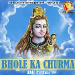 Bhole Ka Churma artwork