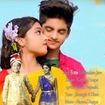 Boro Valobaslam Jare