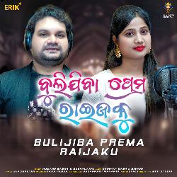 Bulijiba Prema Raijaku-FysyAhZIemM