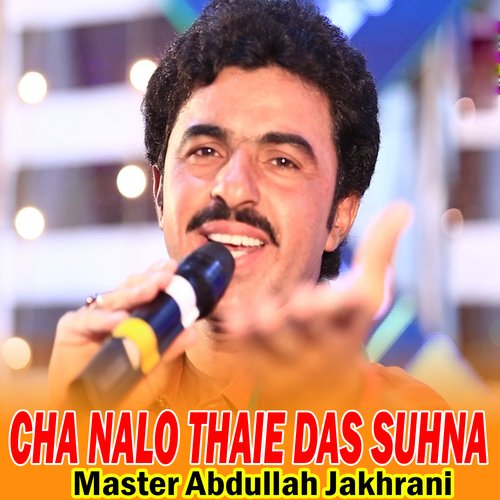 Cha Nalo Thaie Das Suhna 