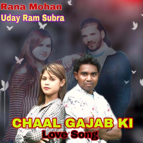 Chaal Gajab Ki