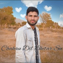 Chahau Dil Bhitar Su-Bj05fSEAX3U