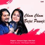 Cham Cham Bajei Paunji